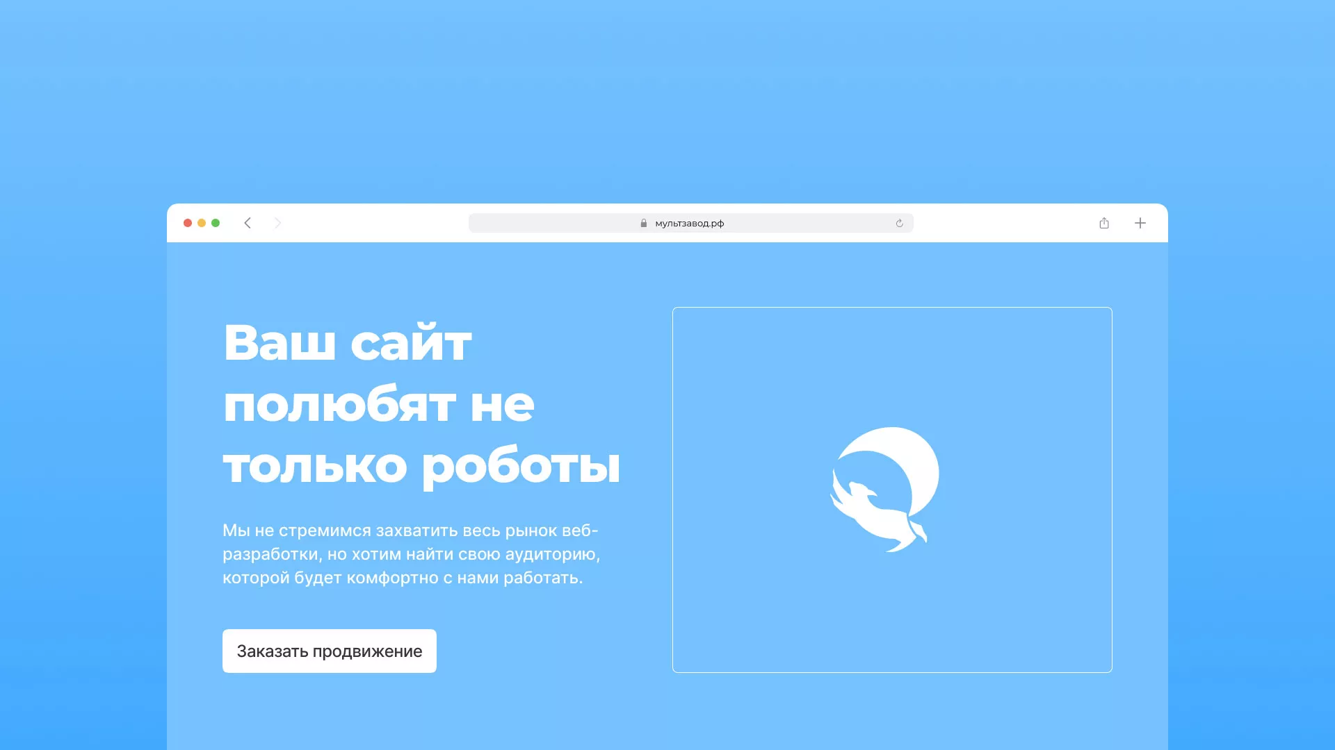 Продвижение сайтов в Кимрах