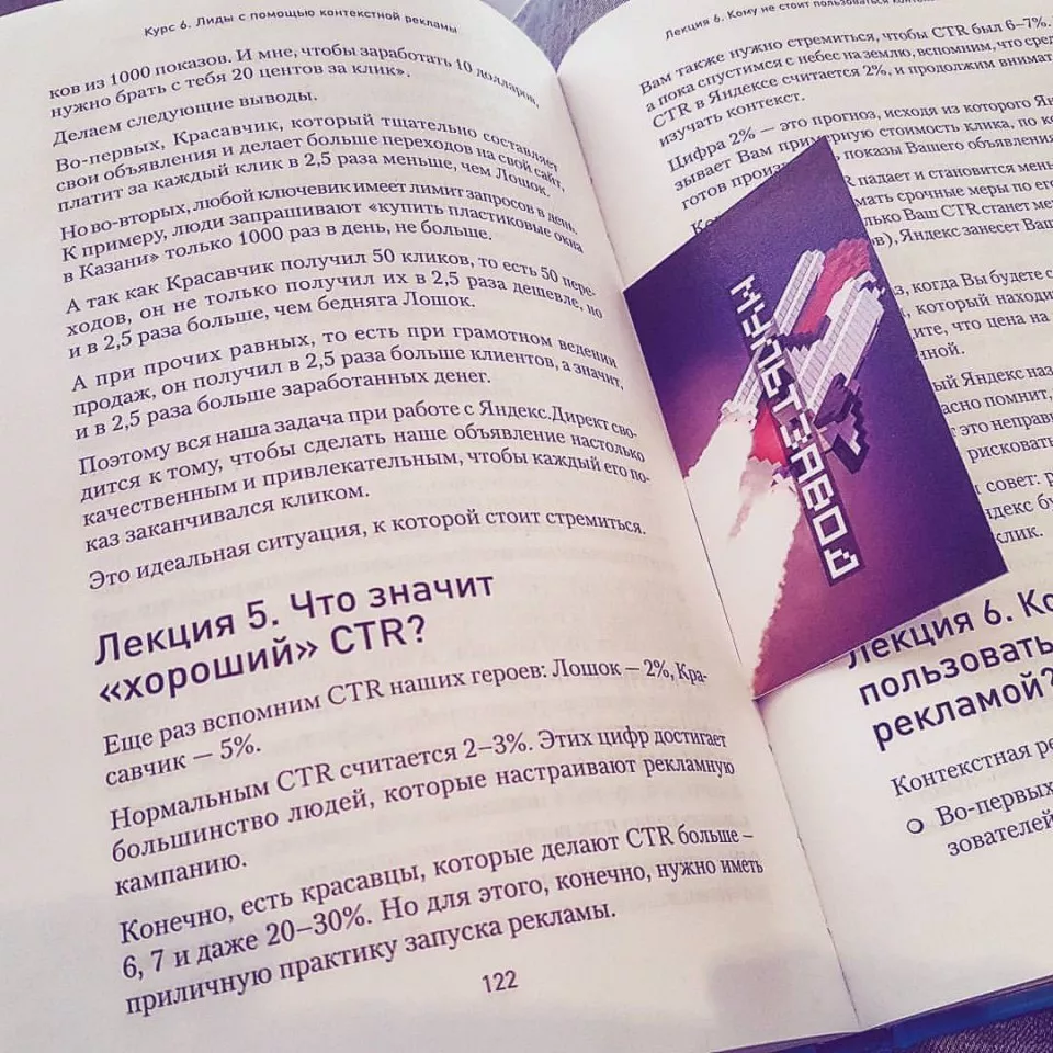 Современные книги в Кимрах пишут для детей