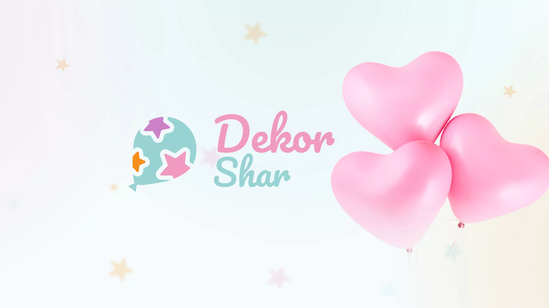 Разработка сайта в Кимрах для компании «ДекорШар»