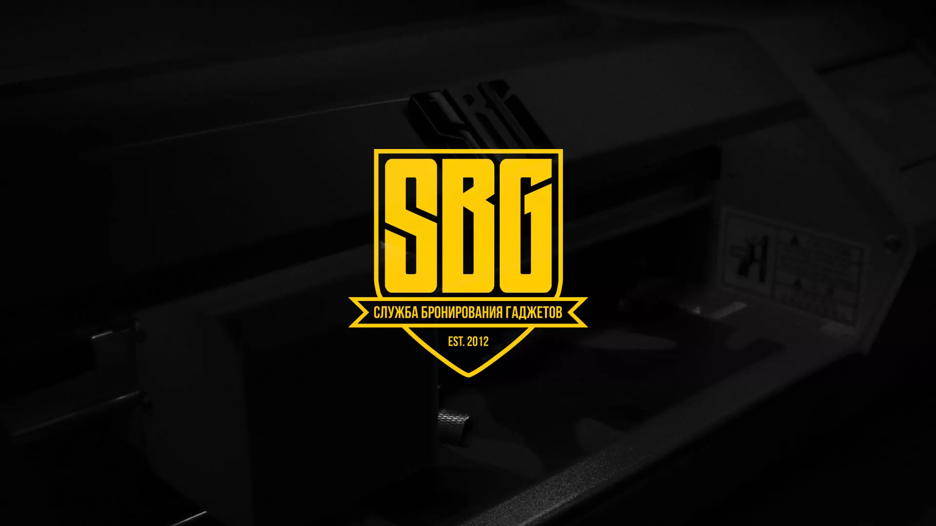 Разработка лендинга «Службы бронирования гаджетов» в Кимрах