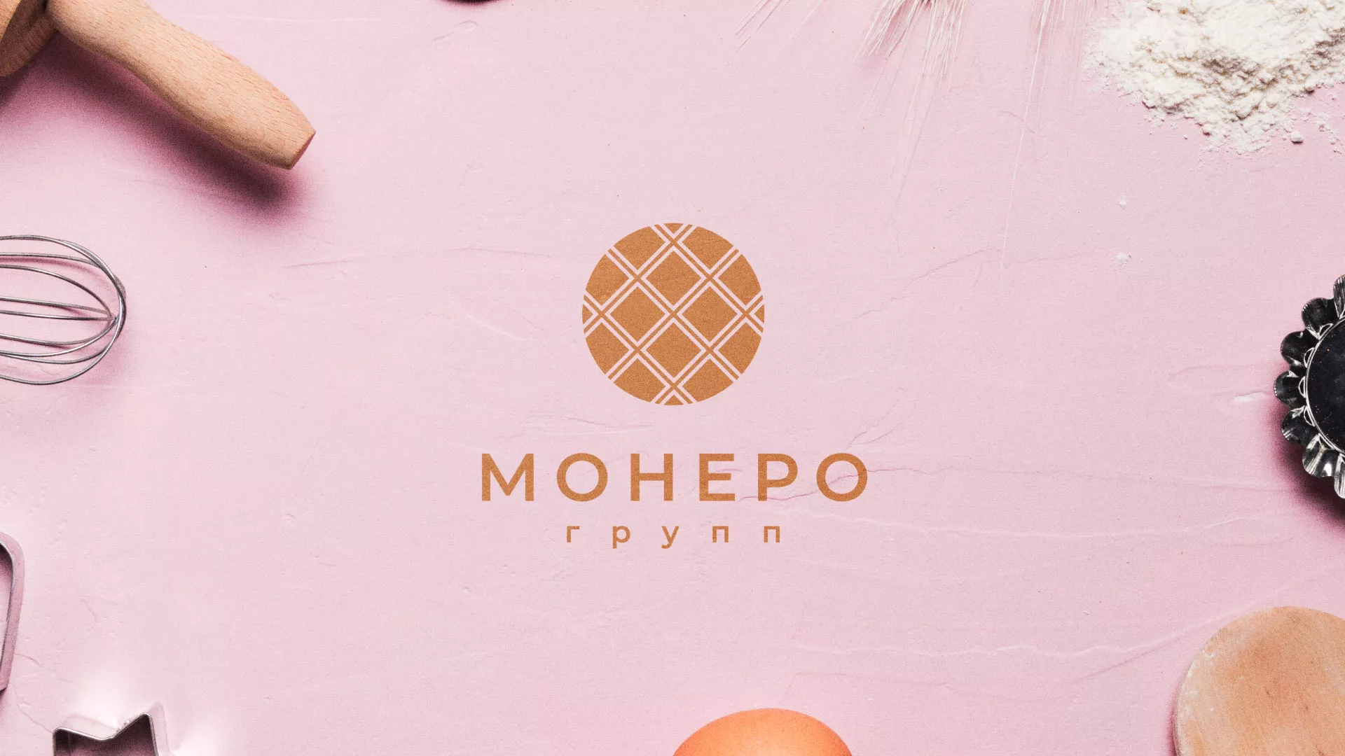 Разработка логотипа компании «Монеро групп» в Кимрах