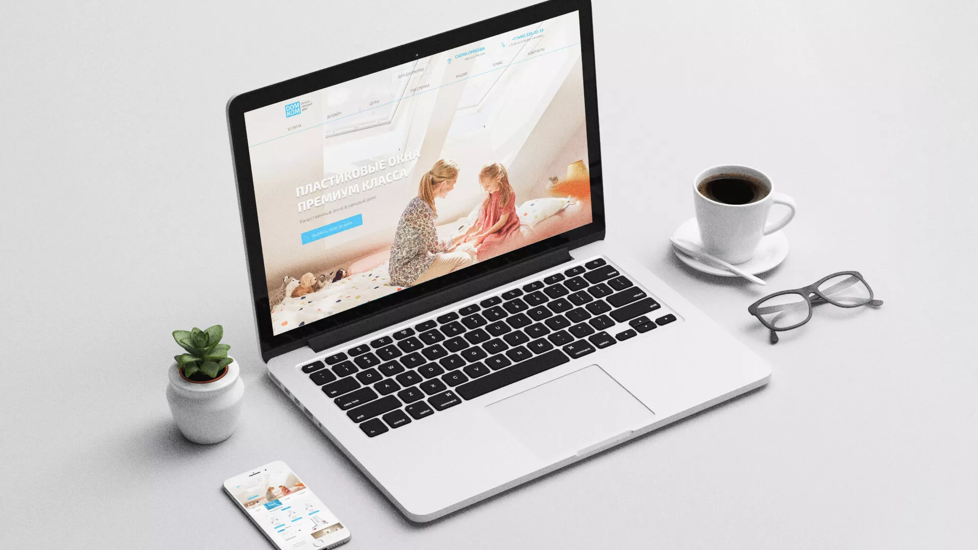 Создание сайта компании «ДОМКОМ» в Кимрах