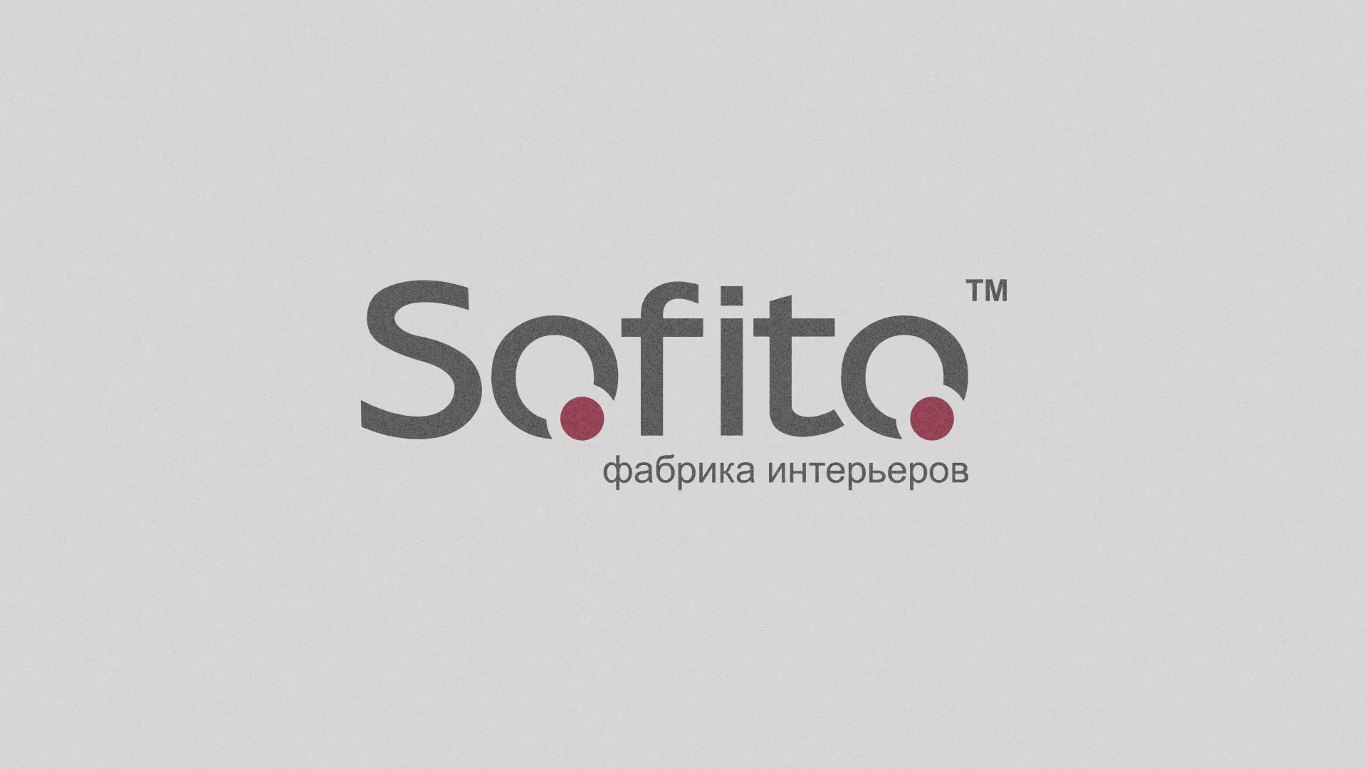 Создание сайта по натяжным потолкам для компании «Софито» в Кимрах