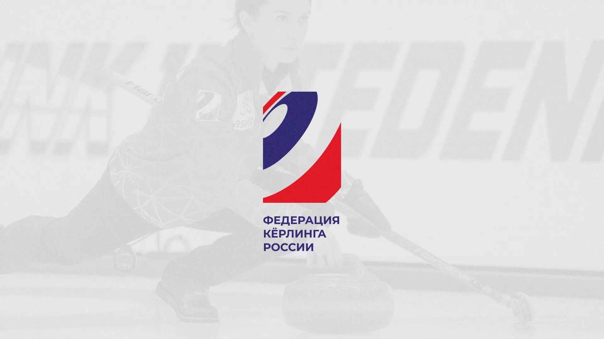 История о том, как мы делали в Кимрах модуль онлайн-записи для ФКР