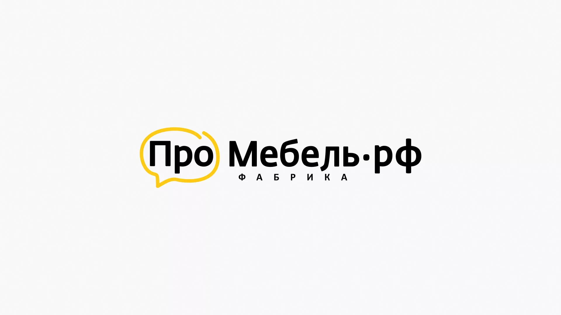 Разработка сайта для производства мебели «Про мебель» в Кимрах