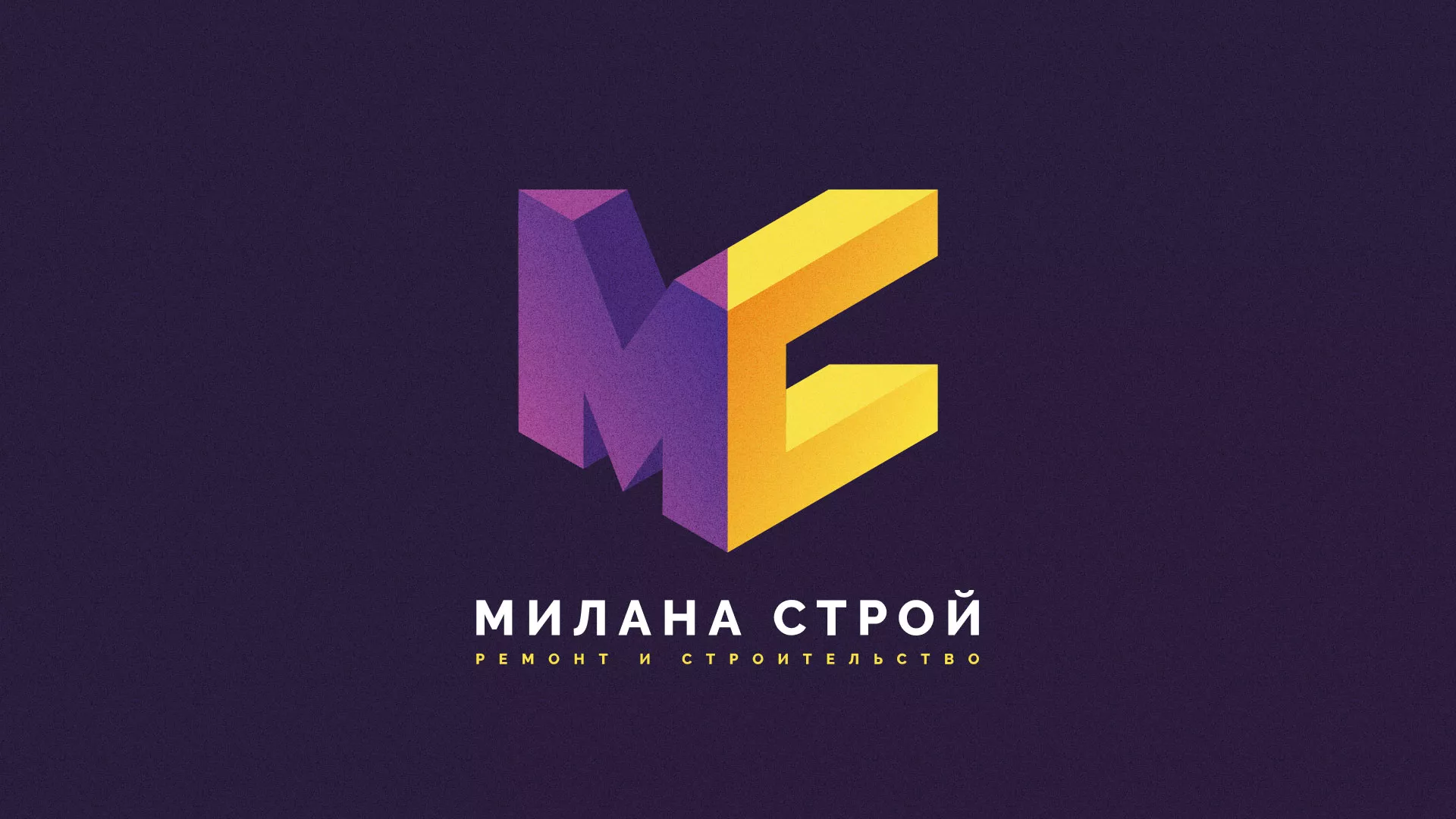 Разработка сайта строительной компании «Милана-Строй» в Кимрах