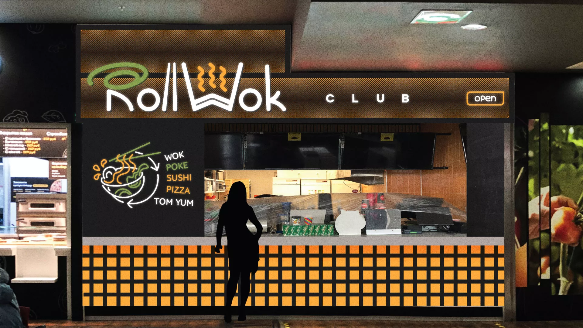 Брендирование торговых точек суши-бара «Roll Wok Club» в Кимрах