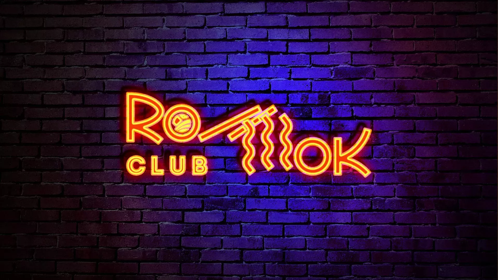 Разработка интерьерной вывески суши-бара «Roll Wok Club» в Кимрах