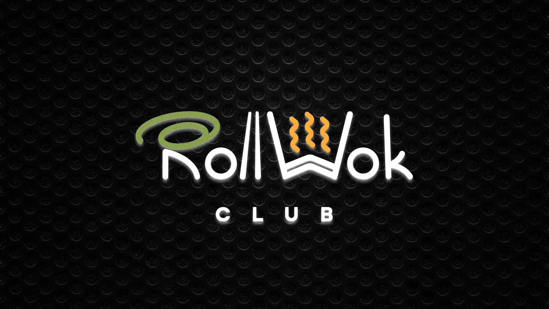 Брендирование торговых точек суши-бара «Roll Wok Club» в Кимрах Брендирование торговых точек суши-бара «Roll Wok Club» в Кимрах