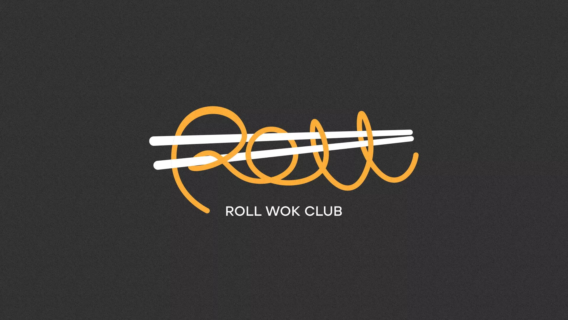 Создание дизайна листовок в Кимрах для суши-бара «Roll Wok Club» Создание дизайна листовок в Кимрах для суши-бара «Roll Wok Club»