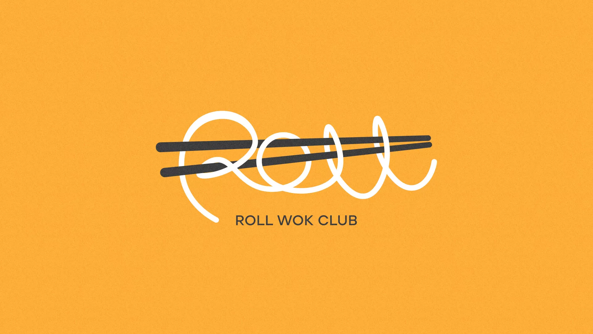 Создание дизайна упаковки в Кимрах для суши-бара «Roll Wok Club»