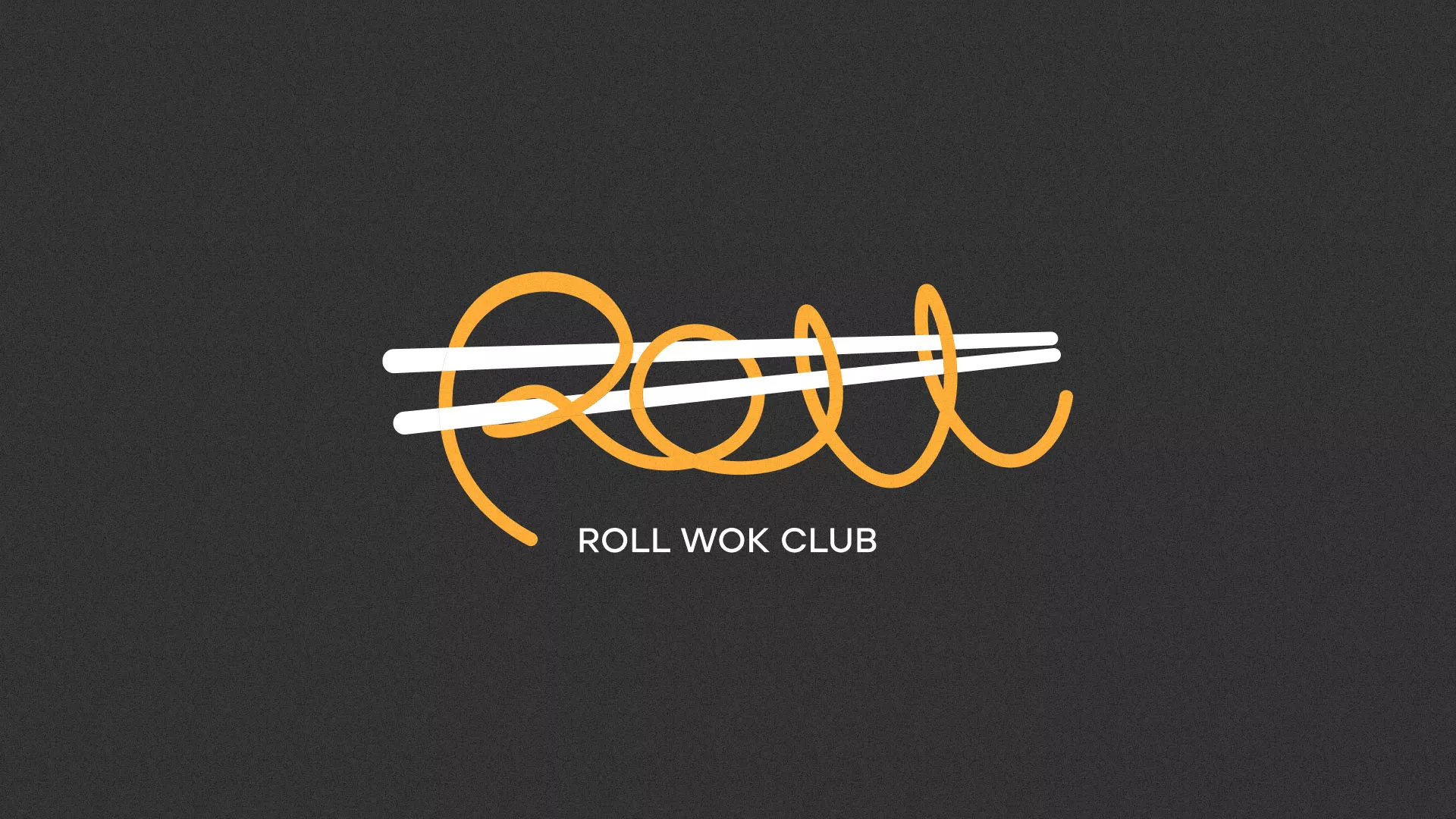 Создание дизайна листовок суши-бара «Roll Wok Club» в Кимрах