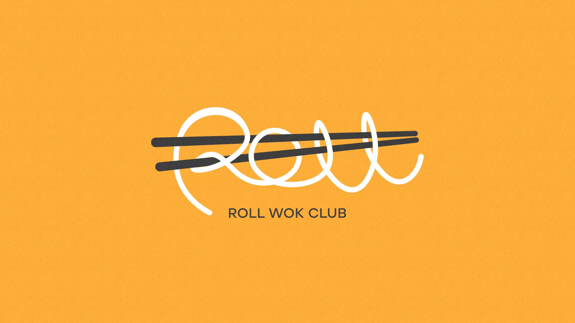 Создание дизайна упаковки суши-бара «Roll Wok Club» в Кимрах